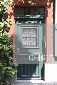 中邮消费金融5000逾期一年