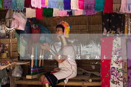 中邮消费金融逾期6万 中邮消费金融逾期6万