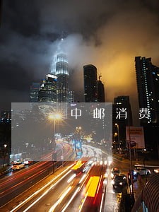 中邮消费金融逾期8天 中邮消费金融逾期8天