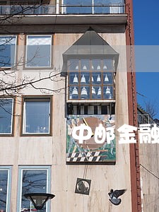 中邮金融逾期9天 中邮金融逾期9天