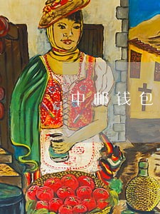 中邮钱包超过17点算逾期吗 中邮钱包超过17点算逾期吗