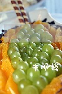 中邮钱包逾期2万会上门吗 中邮钱包逾期2万会上门吗