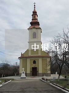 中银消费2345逾期五六年 中银消费2345逾期五六年
