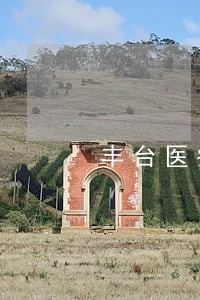 丰台医疗纠纷律师事务所费用 丰台医疗纠纷律师事务所费用