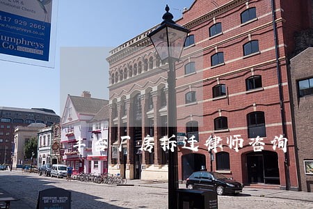 丰台厂房拆迁律师咨询 丰台厂房拆迁律师咨询