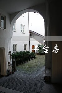 丰台房产遗嘱继承律师 丰台房产遗嘱继承律师