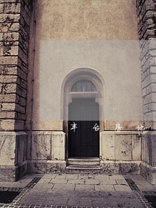 丰台房地产律师费用 丰台房地产律师费用