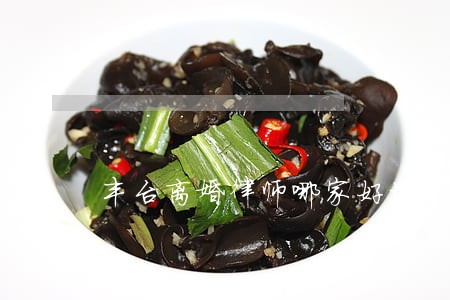 丰台离婚律师哪家好北京 丰台离婚律师哪家好北京
