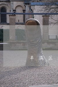 丰满区承包经营债务纠纷律师 丰满区承包经营债务纠纷律师
