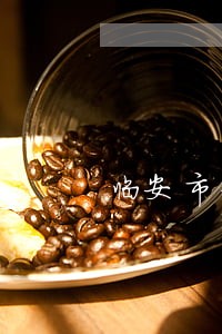 临安市资产拍卖律师 临安市资产拍卖律师