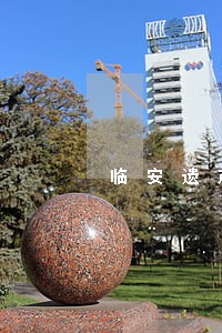 临安遗产继承律师服务热线 临安遗产继承律师服务热线