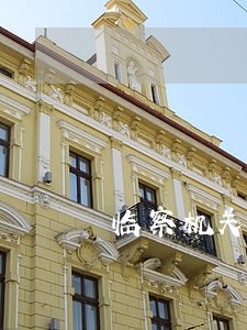 临察机关经调查对违法 临察机关经调查对违法