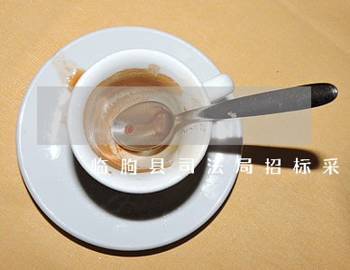 临朐县司法局招标采购信息 临朐县司法局招标采购信息