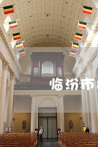临汾市司法局办公室主任