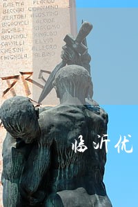 临沂优秀的婚姻律师谁比较好 临沂优秀的婚姻律师谁比较好