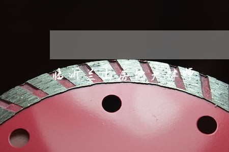 临沂兰山房地产律师