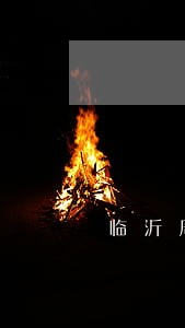 临沂周边债权债务纠纷律师有哪些