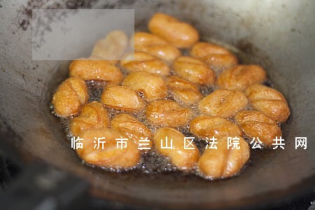 临沂市兰山区法院公共网