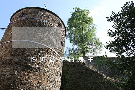 临沂最好的房子 临沂最好的房子