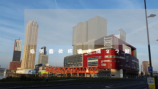临沂查处环境违法27起 临沂查处环境违法27起