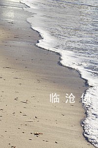 临沧债务纠纷律师报价
