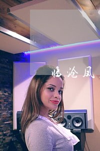 临沧凤庆会见律师咨询 临沧凤庆会见律师咨询
