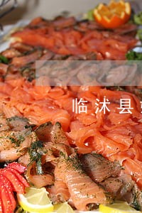 临沭县婚姻家庭免费法律咨询热线 临沭县婚姻家庭免费法律咨询热线