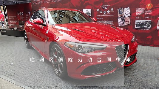 临河区解除劳动合同律师 临河区解除劳动合同律师