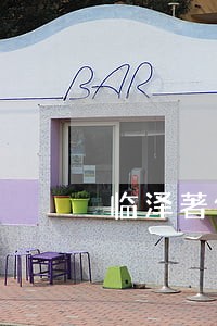 临泽著作权侵权赔偿律师 临泽著作权侵权赔偿律师