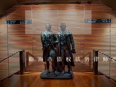 临海市债权债务律师咨询电话 临海市债权债务律师咨询电话