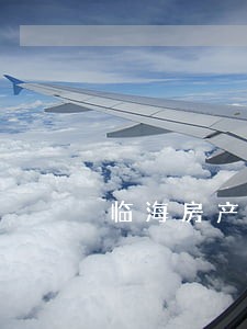 临海房产继承律师 临海房产继承律师