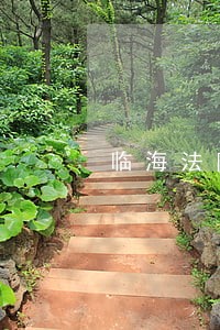 临海法院房屋拍卖 临海法院房屋拍卖