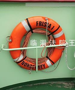 临淄法院王佳丽 临淄法院王佳丽