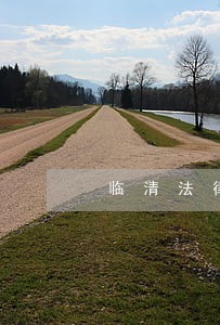 临清法律顾问律师咨询 临清法律顾问律师咨询