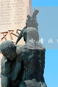 临潼法院执行厅唐法官照片 临潼法院执行厅唐法官照片