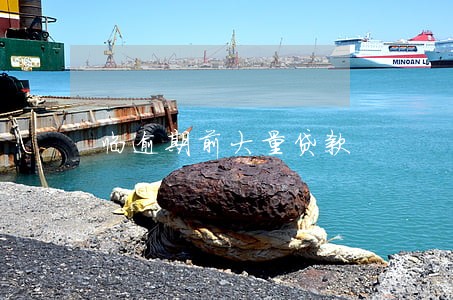 临逾期前大量贷款 临逾期前大量贷款