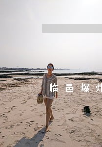 临邑爆炸罪律师 临邑爆炸罪律师