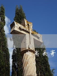 临高县寄存合同纠纷律师 临高县寄存合同纠纷律师