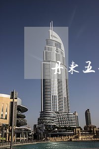 丹东五龙背龙元温泉宾馆怎么样 丹东五龙背龙元温泉宾馆怎么样