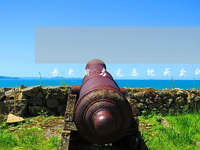 丹东有名宅基地买卖纠纷律师推荐 丹东有名宅基地买卖纠纷律师推荐