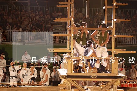 丹东环境污染律师多少钱 丹东环境污染律师多少钱