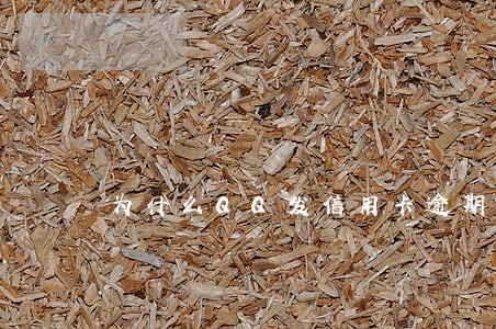 为什么QQ发信用卡逾期 为什么QQ发信用卡逾期