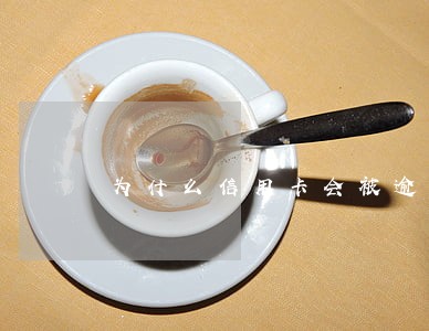 为什么信用卡会被逾期冻结 为什么信用卡会被逾期冻结