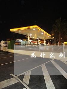 为什么别人逾期也能借网贷 为什么别人逾期也能借网贷