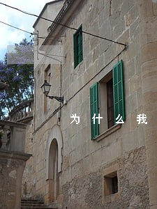 为什么我网贷没有逾期过 为什么我网贷没有逾期过