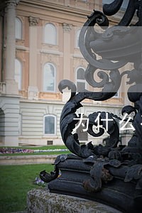 为什么有逾期信用等级划分 为什么有逾期信用等级划分