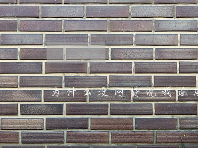为什么没网贷说我逾期了 为什么没网贷说我逾期了