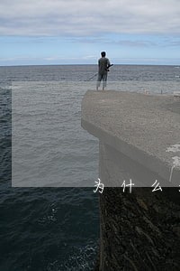 为什么法院把我的微信零钱冻结了