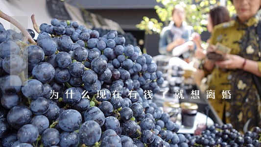 为什么现在有钱了就想离婚 为什么现在有钱了就想离婚