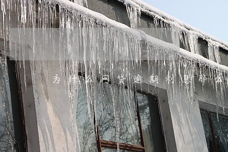为什么网贷逾期利息那么高 为什么网贷逾期利息那么高